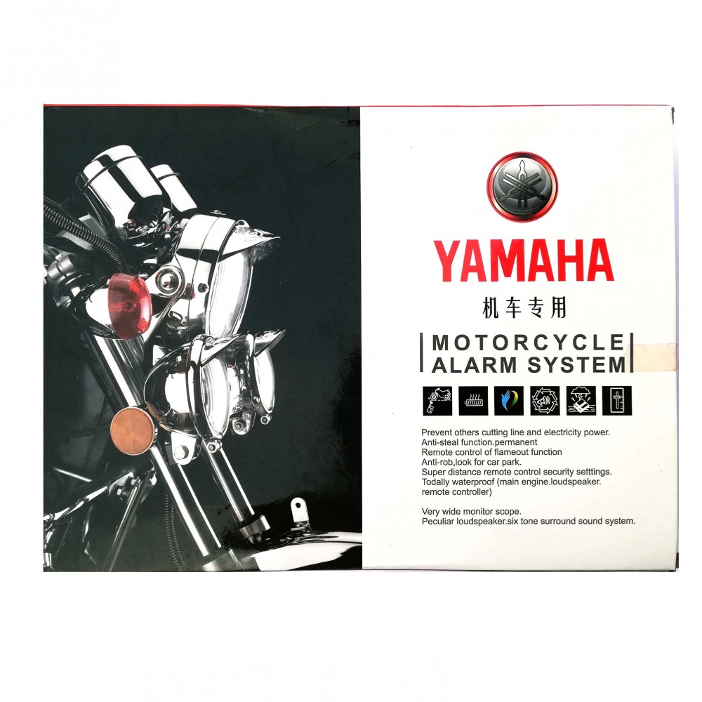 Remote Security System Yamaha